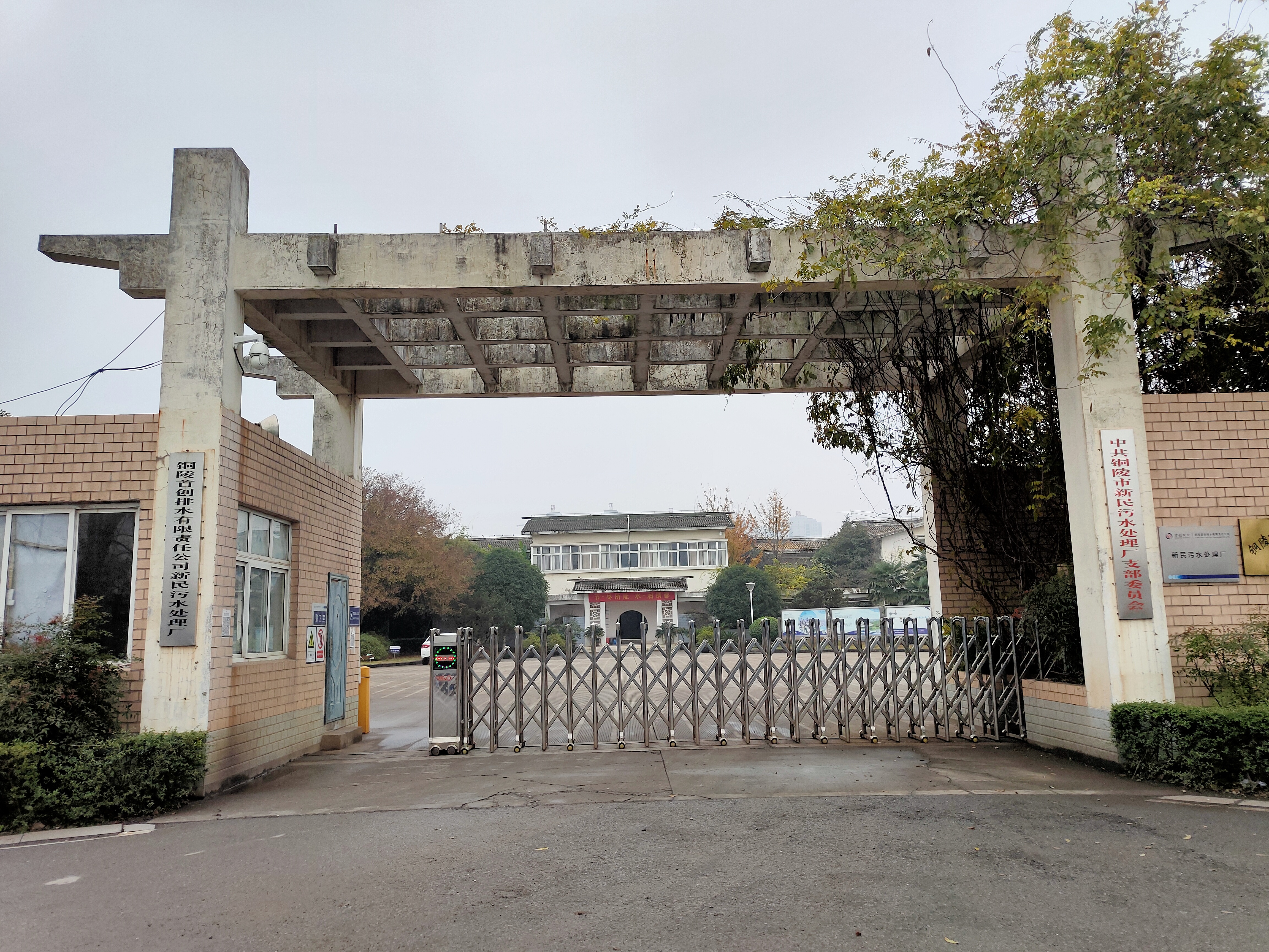 銅陵污水處理廠防雷檢測(cè)