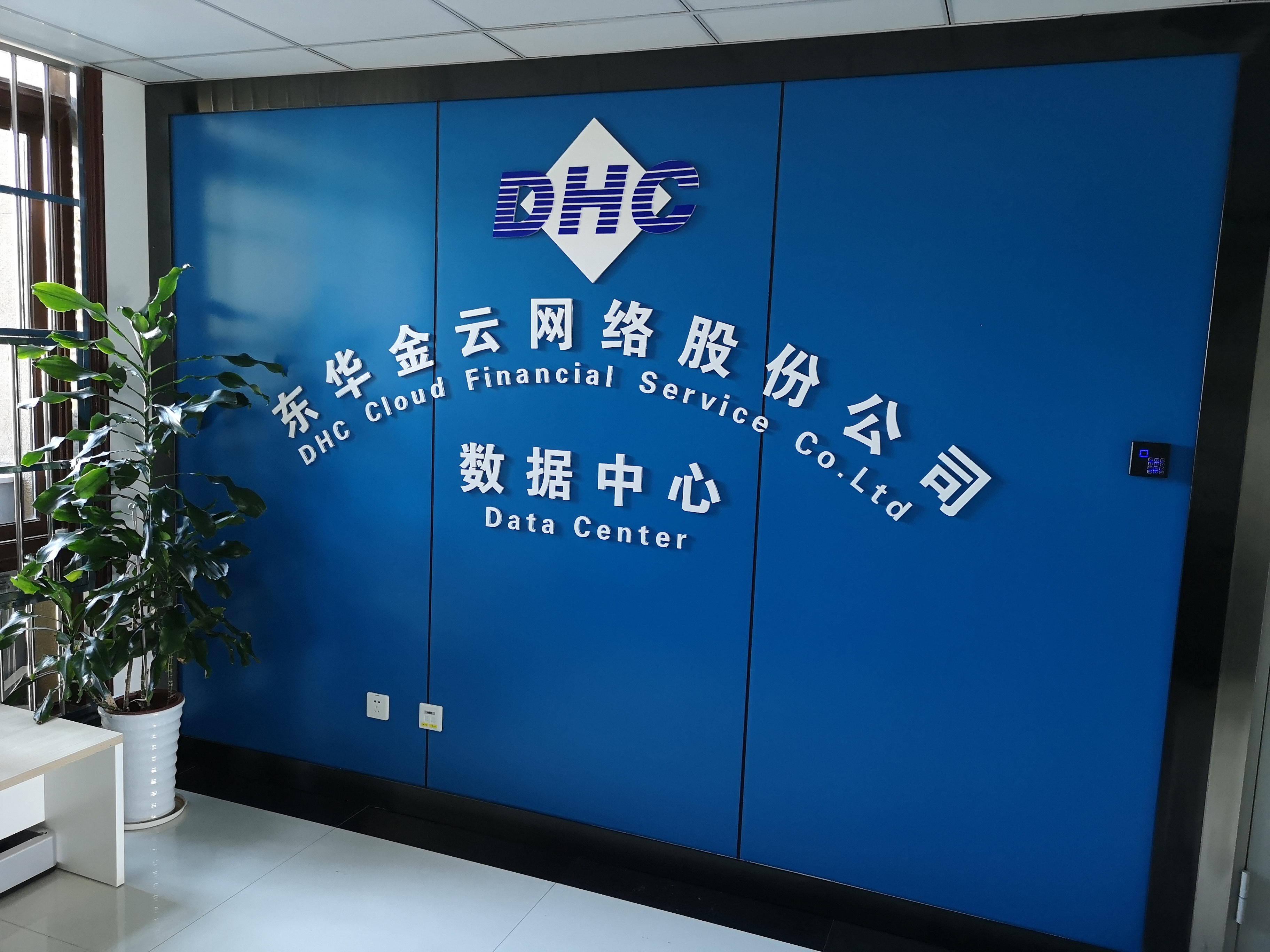 機(jī)房防雷檢測