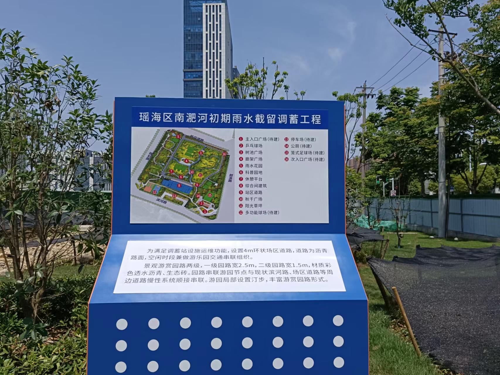 蓄水工程防雷檢測(cè) 蓄水工程防雷檢測(cè)