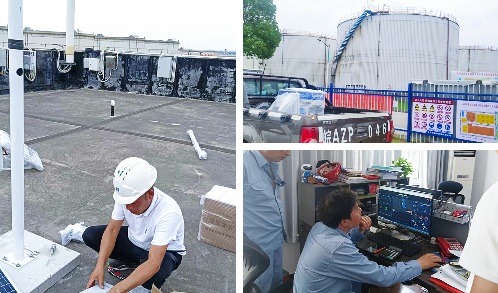 大型油氣儲存雷電預(yù)警系統(tǒng)