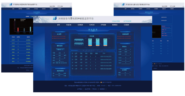 雷電預(yù)警監(jiān)測系統(tǒng)