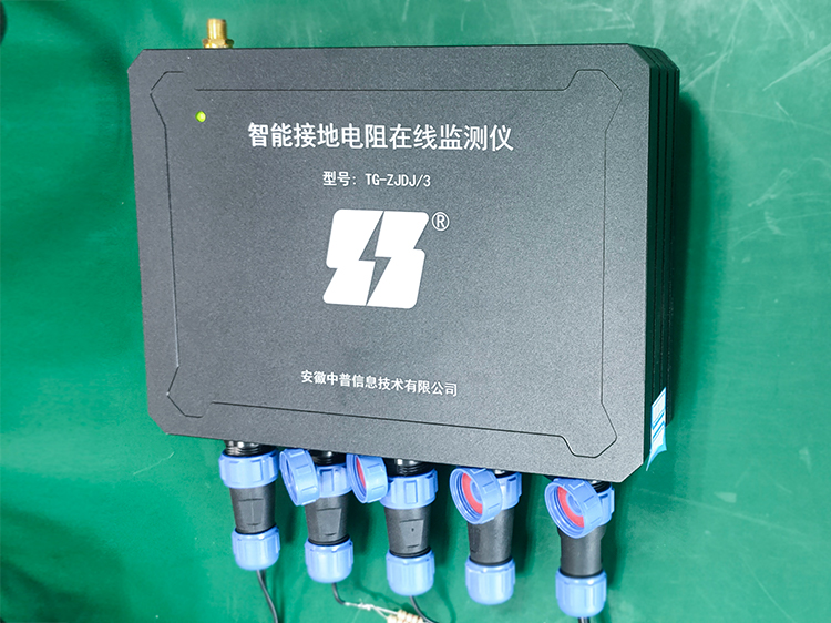 接地電阻在線(xiàn)監(jiān)測(cè)儀