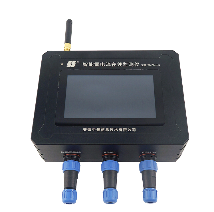雷電流在線監(jiān)測(cè)系統(tǒng)