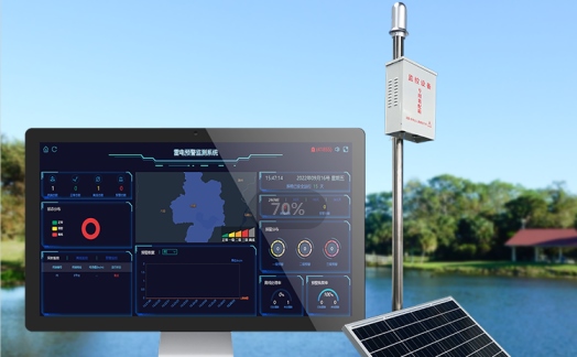 旅游景區(qū)雷電預(yù)警系統(tǒng) 旅游景區(qū)雷電預(yù)警系統(tǒng)