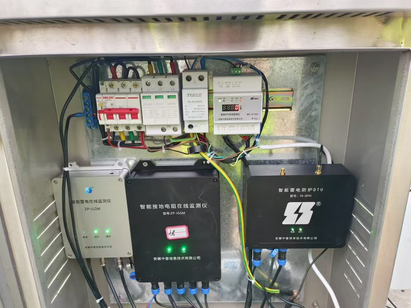 接地電阻智能監(jiān)測(cè)儀 接地電阻智能監(jiān)測(cè)儀